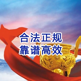 彭泽讨账公司