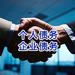 彭泽追债公司