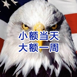 彭泽要账公司
